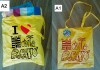 illustrations  for SHOPPERS _Merchandising